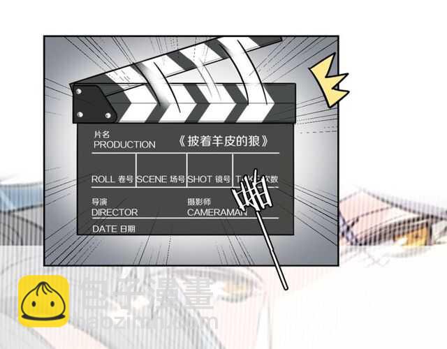 完结篇（上）  幻觉(1/3)-第85话