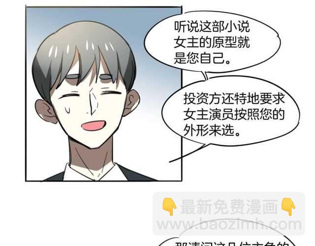 完结篇（上）  幻觉(1/3)-第85话