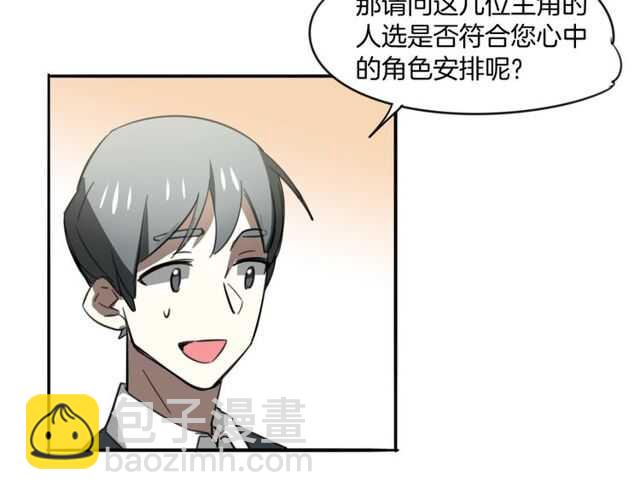 完结篇（上）  幻觉(1/3)-第85话