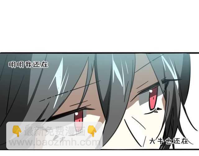 完结篇（上）  幻觉(1/3)-第85话