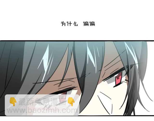 完结篇（上）  幻觉(1/3)-第85话