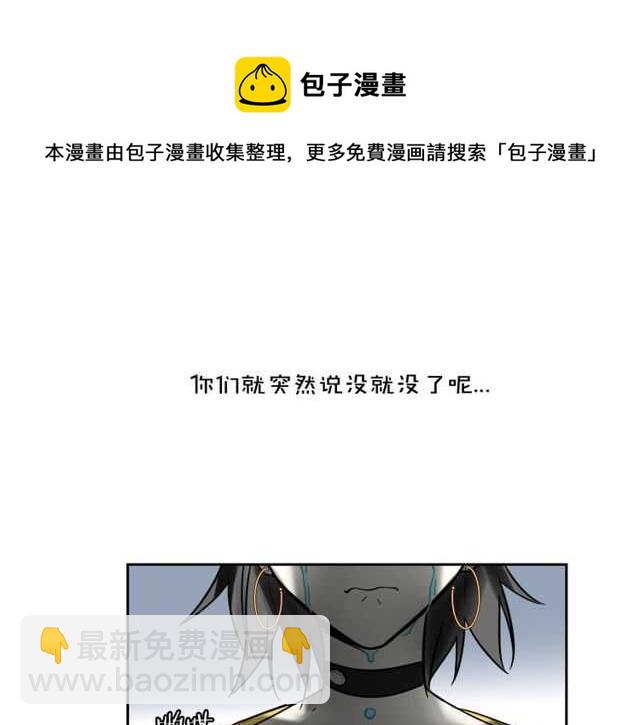 完结篇（上）  幻觉(1/3)-第85话