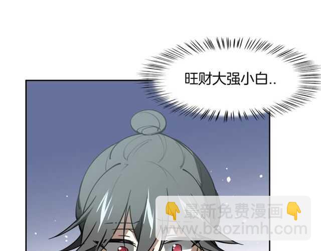 完结篇（上）  幻觉(1/3)-第85话
