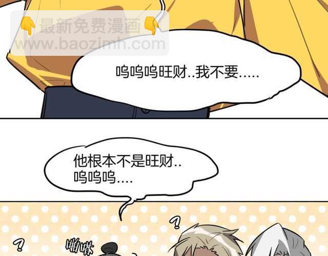 完结篇（上）  幻觉(1/3)-第85话