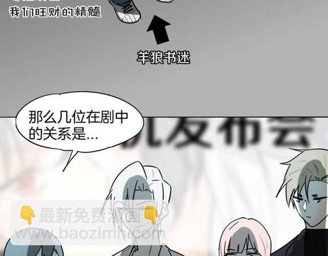 完结篇（上）  幻觉(1/3)-第85话