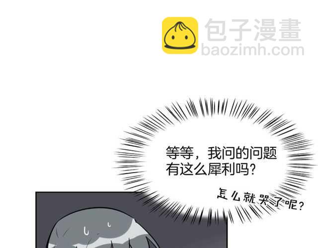 完结篇（上）  幻觉(1/3)-第85话