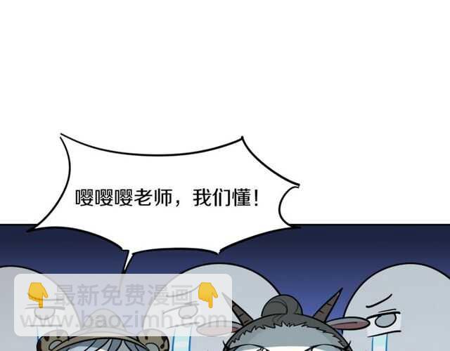 完结篇（上）  幻觉(1/3)-第85话