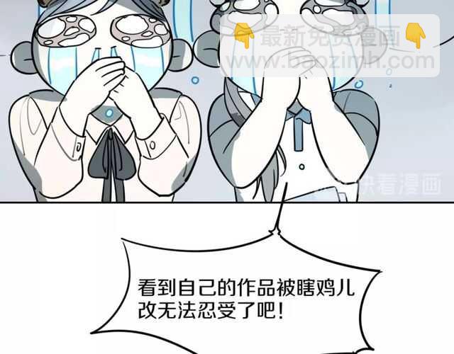 完结篇（上）  幻觉(1/3)-第85话