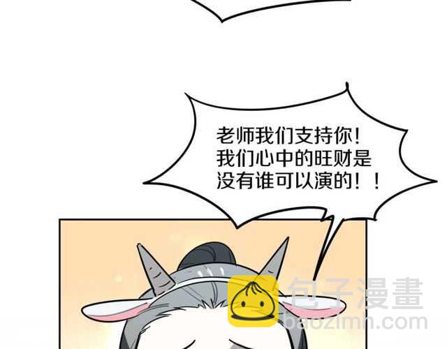完结篇（上）  幻觉(1/3)-第85话