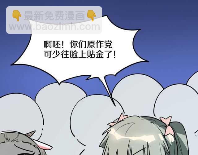 完结篇（上）  幻觉(1/3)-第85话
