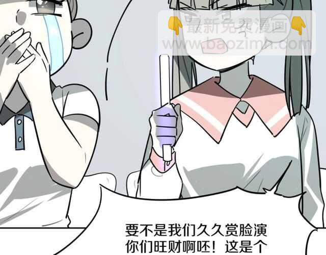 完结篇（上）  幻觉(1/3)-第85话