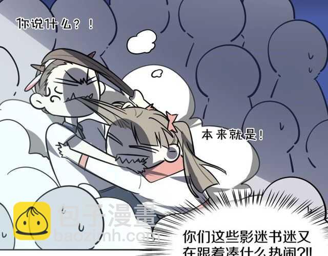 完结篇（上）  幻觉(1/3)-第85话