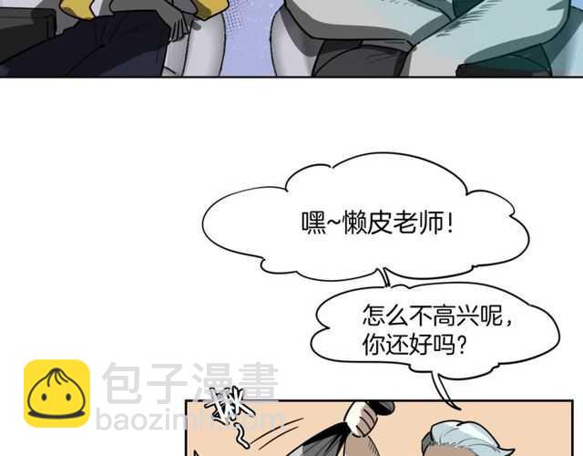 完结篇（上）  幻觉(1/3)-第85话