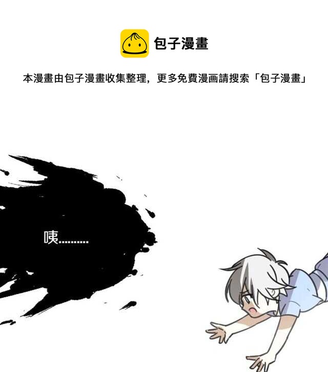 番外篇 小白回来了(1/4)-第87话