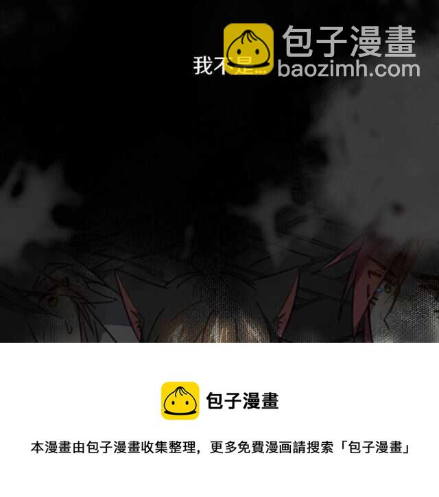 番外篇 小白回来了(1/4)-第87话