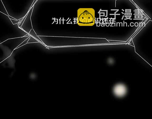 番外篇 小白回来了(1/4)-第87话