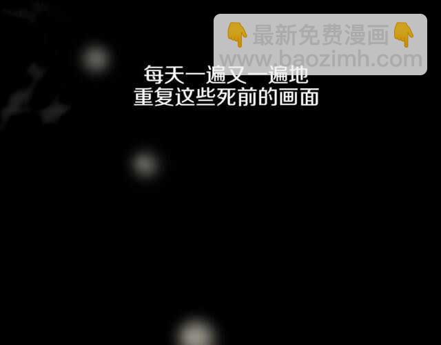 番外篇 小白回来了(1/4)-第87话