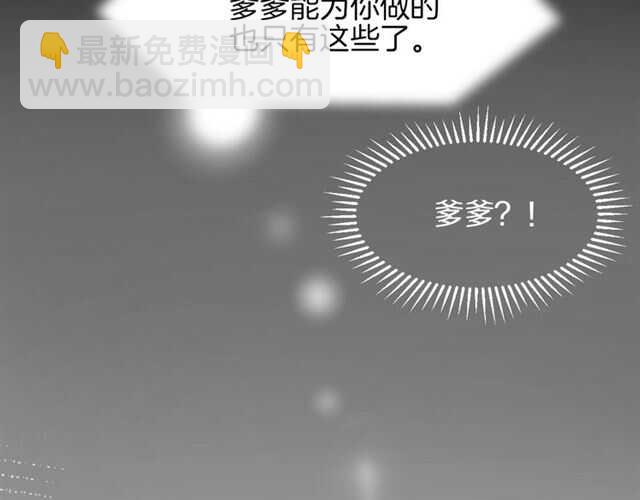 番外篇 小白回来了(1/4)-第87话