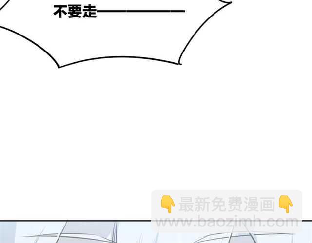 番外篇 小白回来了(1/4)-第87话