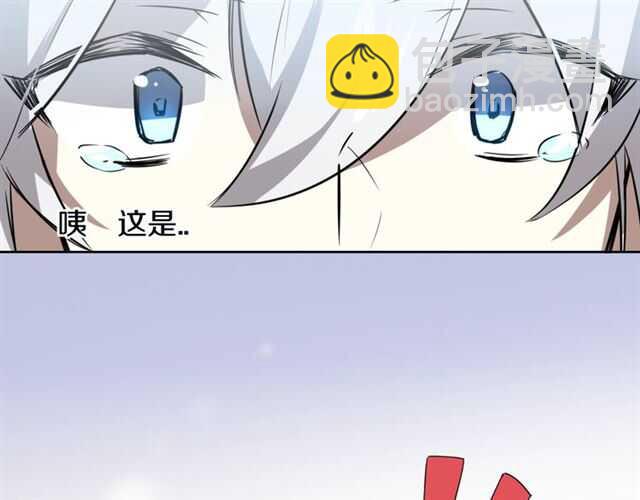 番外篇 小白回来了(1/4)-第87话