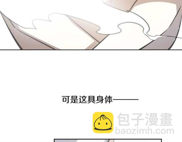 番外篇 小白回来了(1/4)-第87话