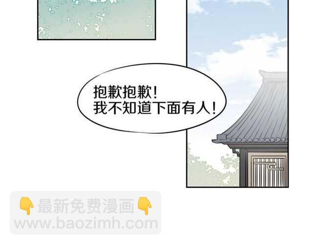 番外篇 小白回来了(1/4)-第87话
