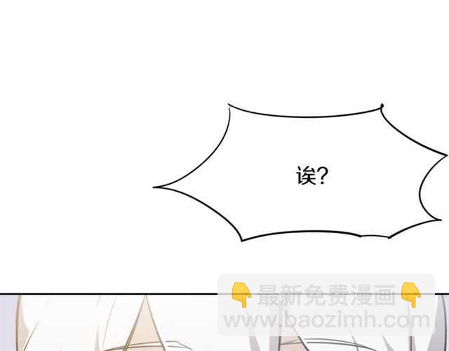 番外篇 小白回来了(1/4)-第87话