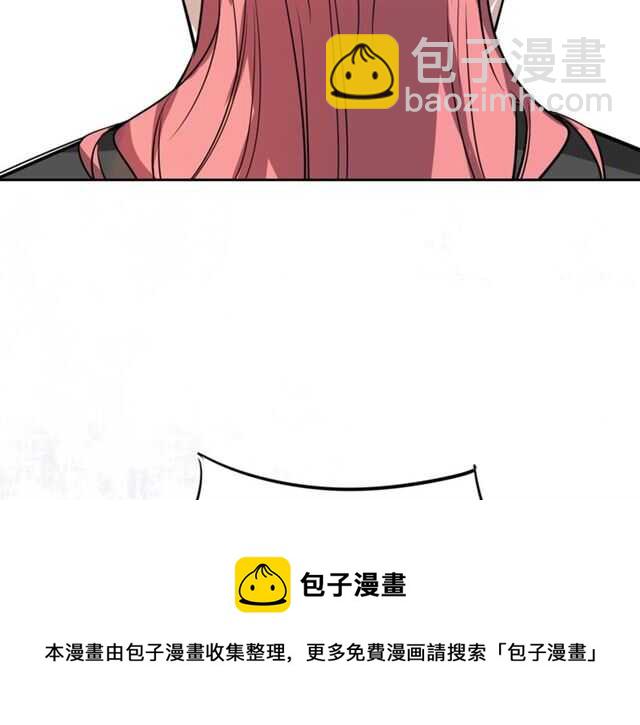 番外篇 小白回来了(1/4)-第87话
