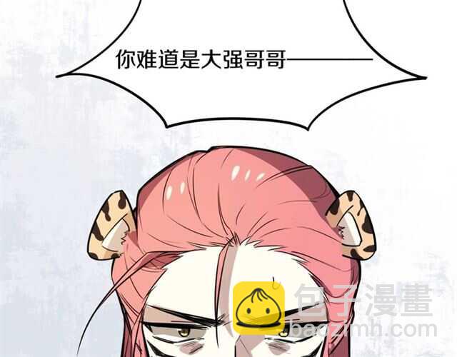 番外篇 小白回来了(1/4)-第87话