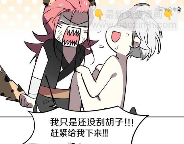 番外篇 小白回来了(1/4)-第87话