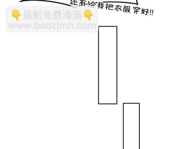 番外篇 小白回来了(1/4)-第87话