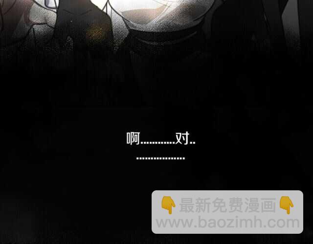 番外篇 小白回来了(1/4)-第87话
