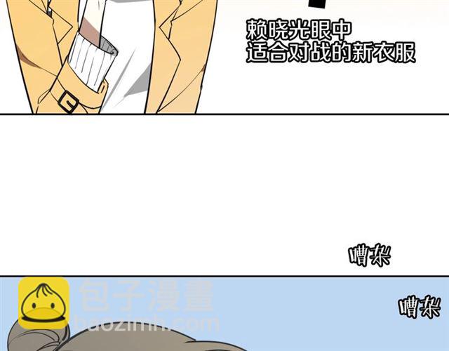 番外 见家长(1/3)-第89话