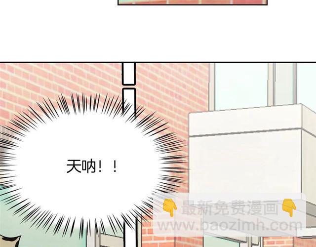 番外 见家长(1/3)-第89话
