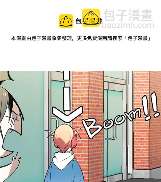 番外 见家长(1/3)-第89话