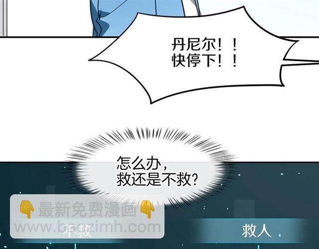 番外 见家长(1/3)-第89话