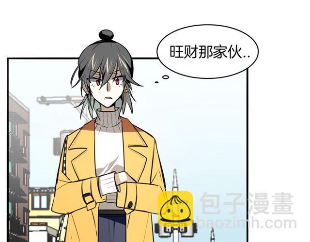 番外 见家长(1/3)-第89话