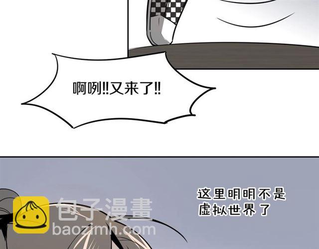 番外 见家长(1/3)-第89话