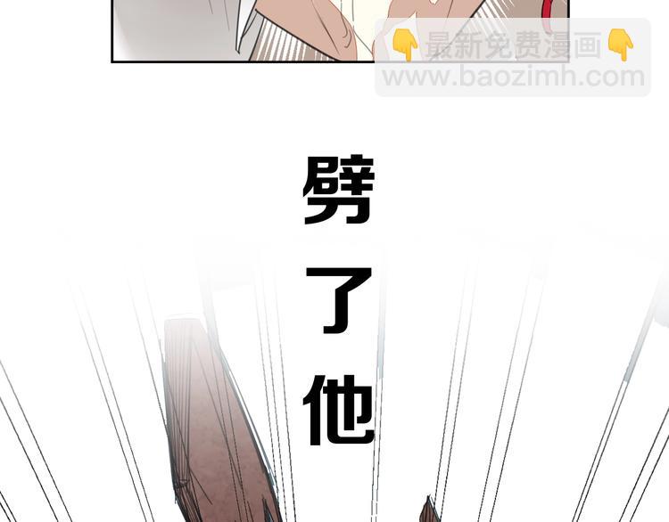 别动！自己人： 重生pk穿越(1/2)-第91话
