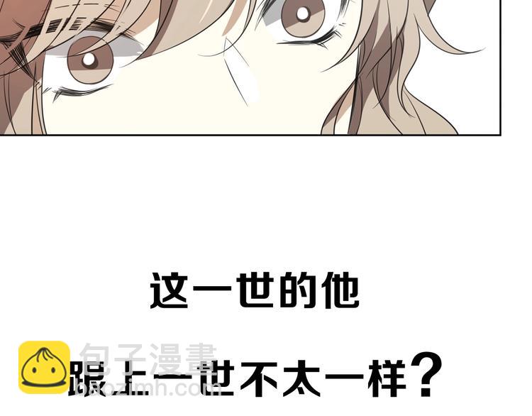 别动！自己人： 重生pk穿越(1/2)-第91话