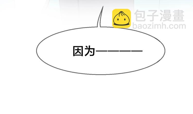 别动！自己人： 重生pk穿越(1/2)-第91话
