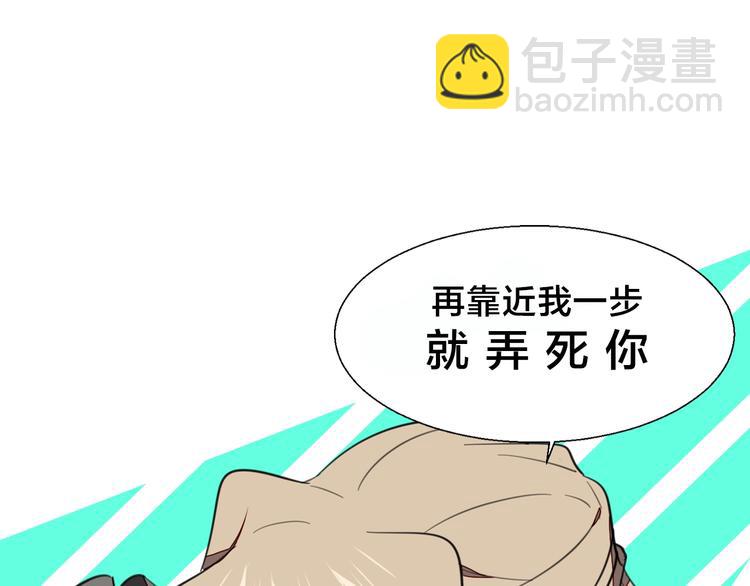 别动！自己人： 重生pk穿越(1/2)-第91话