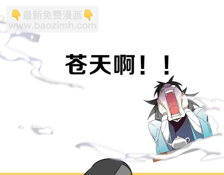 别动！自己人： 重生pk穿越(1/2)-第91话