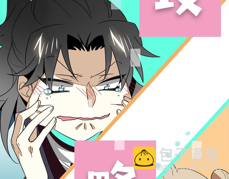 别动！自己人： 重生pk穿越(1/2)-第91话