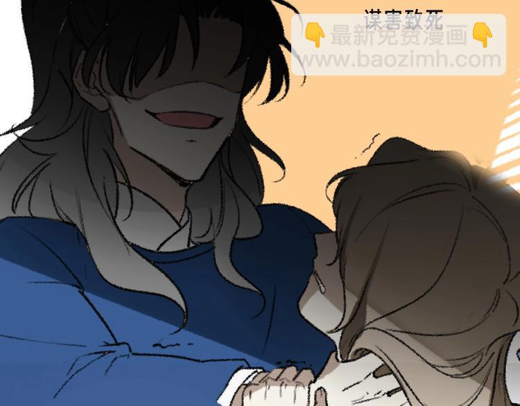 别动！自己人： 重生pk穿越(1/2)-第91话