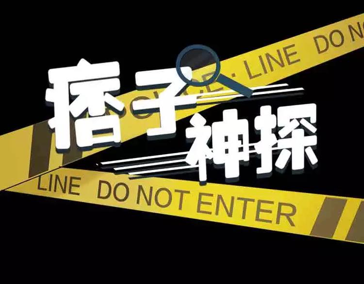 序章-第1话