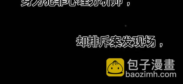 序章-第1话