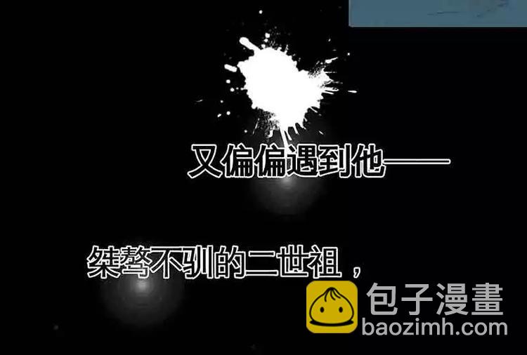 序章-第1话