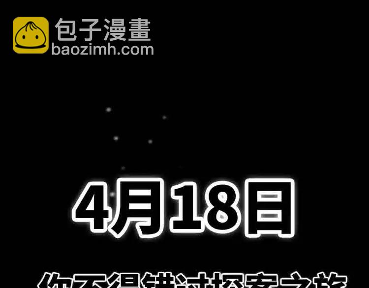 序章-第1话