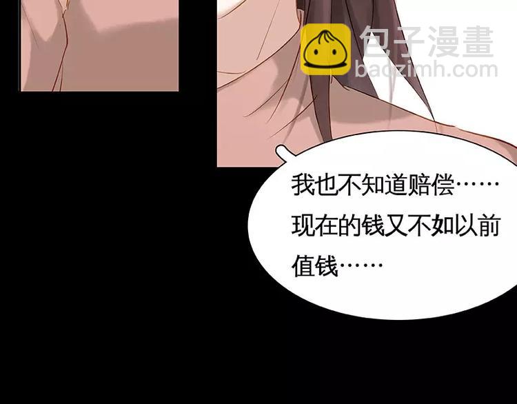 第10回(1/2)-第11话